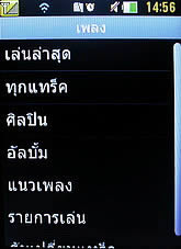 LG Cookie Smart T375 - แอลจี Cookie Smart